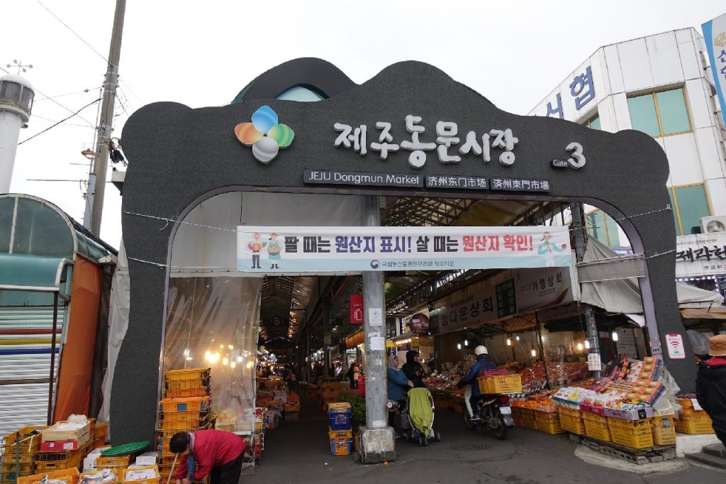 Rekomendasi pasar tradisional di Korea Selatan